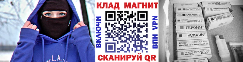 Купить наркотики Большой Камень Кокаин  Мефедрон  Alpha PVP  omg ТОР  Гашиш 