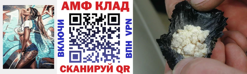 АМФ Premium  Большой Камень 