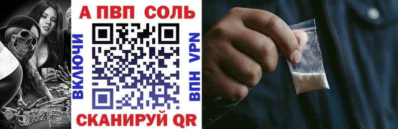 Alfa_PVP VHQ  darknet наркотические препараты  Большой Камень  даркнет сайт 