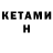 Codein напиток Lean (лин) Donut_100