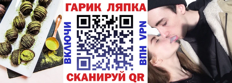Печенье с ТГК конопля  Большой Камень 