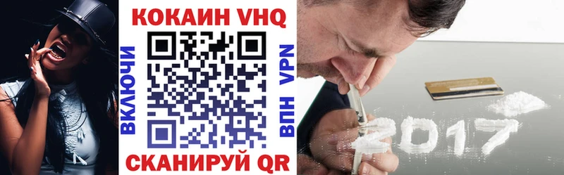 КОКАИН Колумбийский Большой Камень
