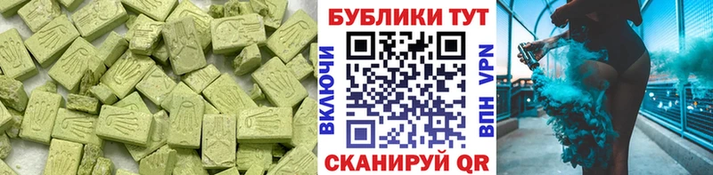 Ecstasy MDMA  купить наркоту  Большой Камень 