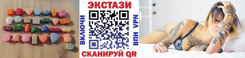 Ecstasy XTC Большой Камень