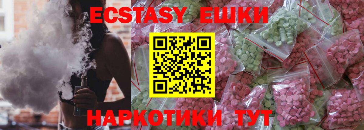 ЭКСТАЗИ Punisher  Вход с VPN  Ecstasy  KRAKEN вход  Ecstasy 99%  Большой Камень 
