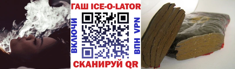 ГАШ хэш что такое наркотик Большой Камень
