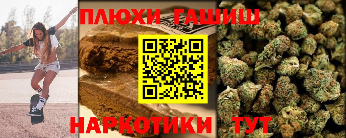ГАШ Ice-O-Lator Большой Камень