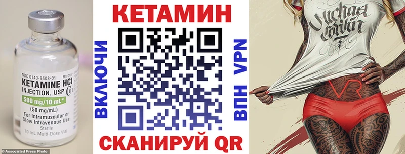 Кетамин ketamine  сколько стоит  Большой Камень 