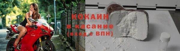 альфа пвп VHQ Сафоново