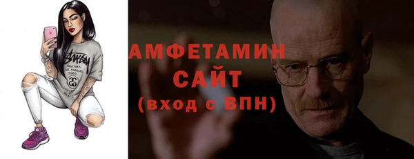 MDMA Саяногорск
