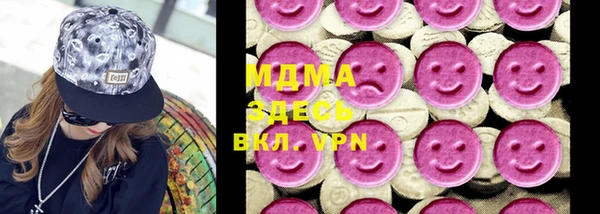 MDMA Саяногорск