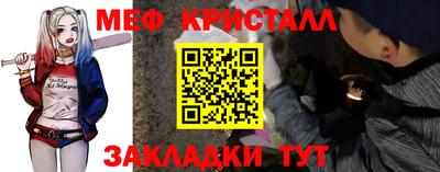бошки Моздок
