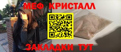 мдма Уссурийск