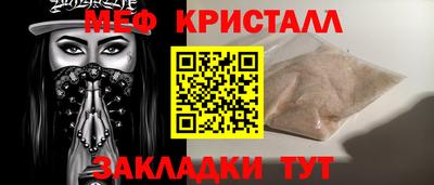 скорость Можга