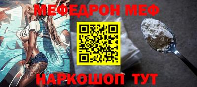 бошки Моздок