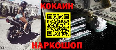 бошки Моздок