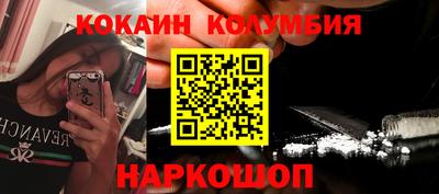амфетамин Можайск
