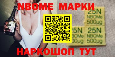 бошки Моздок