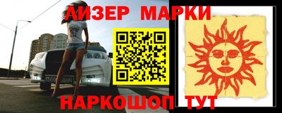амфетамин Можайск