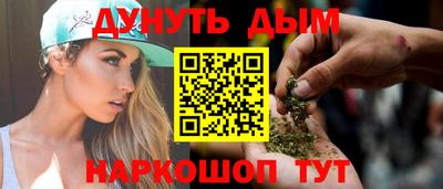 бошки Моздок