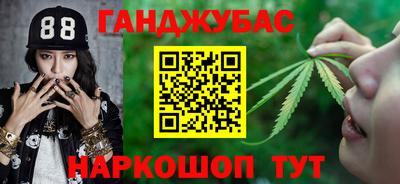 бошки Моздок