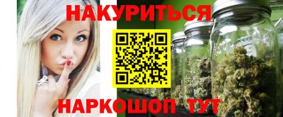 амфетамин Можайск