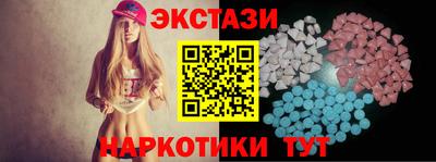 амфетамин Можайск