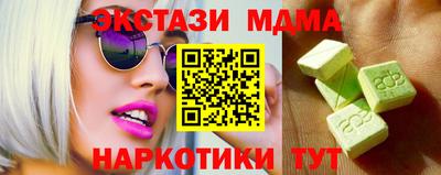 скорость Можга