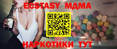 амфетамин Можайск