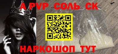 скорость Можга
