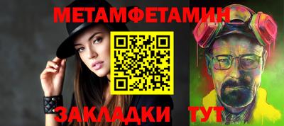 амфетамин Можайск