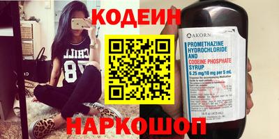 амфетамин Можайск