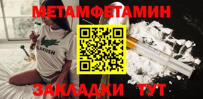 амфетамин Можайск