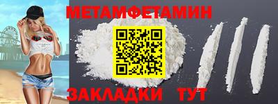 бошки Моздок