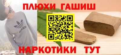 амфетамин Можайск