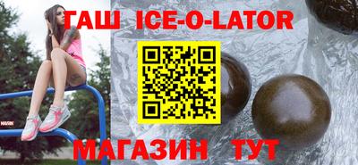 амфетамин Можайск