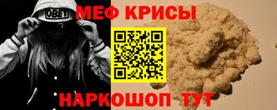 амфетамин Можайск