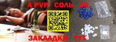 бошки Моздок