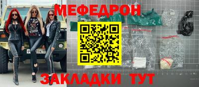 амфетамин Можайск