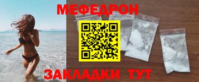 амфетамин Можайск