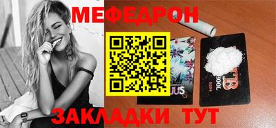 бошки Моздок