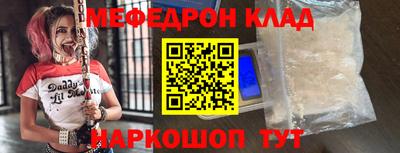амфетамин Можайск
