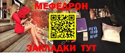 бошки Моздок