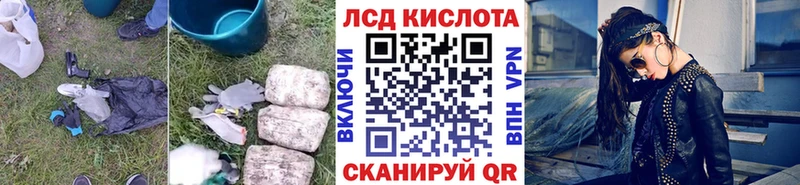 Лсд 25 экстази кислота  Большой Камень 