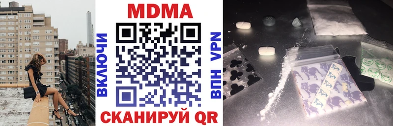 MDMA crystal  Большой Камень 