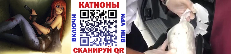 как найти закладки MEGA как зайти Мефедрон 4 MMC Большой Камень