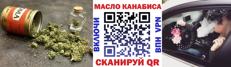 ТГК концентрат  Большой Камень 
