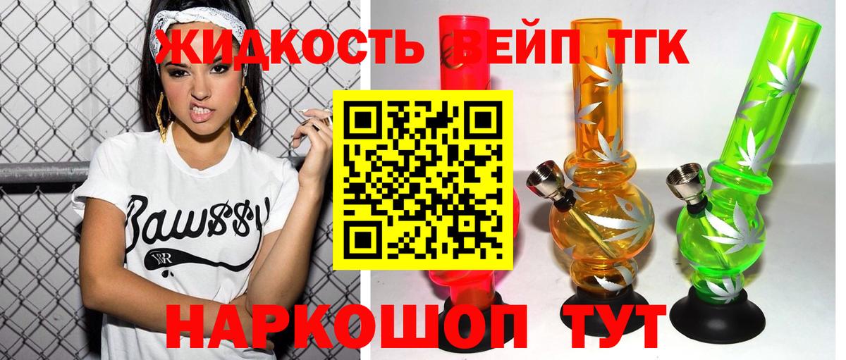 ГЕРОИН Большой Камень