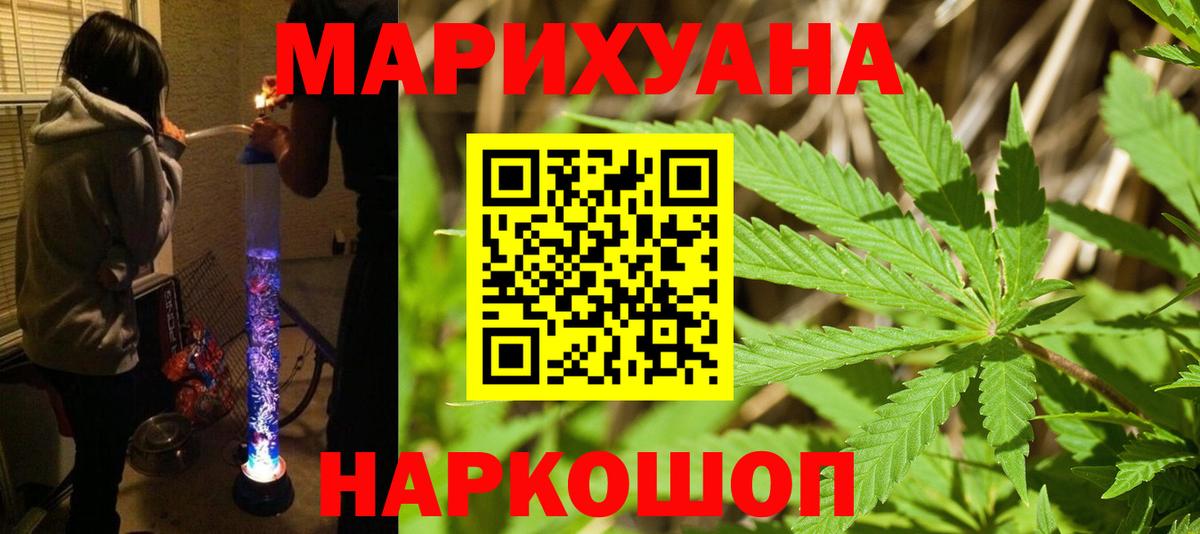 МАРИХУАНА OG Kush Большой Камень